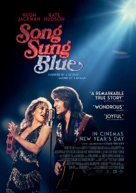 Song Sung Blue - Senior Screening