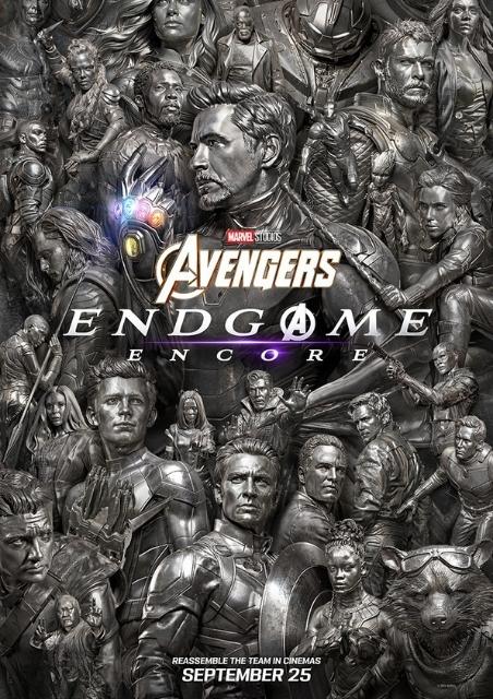 Avengers: Endgame Encore 