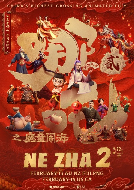 Ne Zha 2 - Dubbed